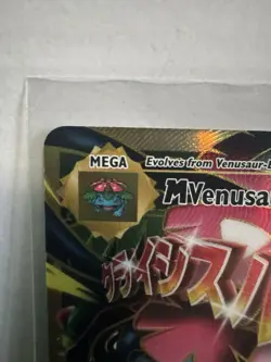 The Pokemon Company M Venusaur EX Evolutions 100/108 Full Art Holo UR Eng 2016 - Image 2