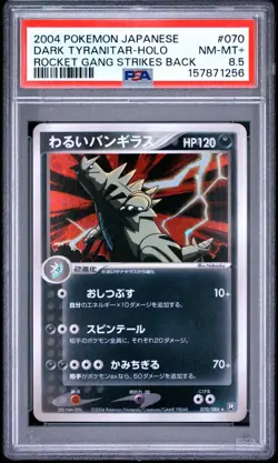 2004 POKEMON JAPANESE ROCKET GANG STRIKES BACK #070 DARK TYRANITAR-HOLO PSA 8.5 - Image 1