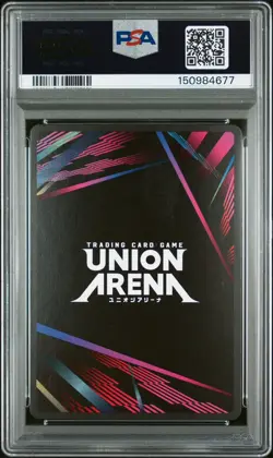 Union Arena TCG Eva Pseudo DMS Phase 3 Star Alt Art Holo PSA 10 Gem Mint - Image 3