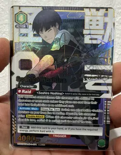 Soshiro Hoshina Kaiju #8 Union Arena UE12BT/KJB-1-071 SR** (English) - Image 1