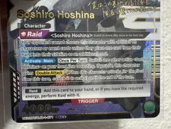 Soshiro Hoshina Kaiju #8 Union Arena UE12BT/KJB-1-071 SR** (English) - Image 4