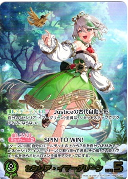 hololive OFFICIAL CARD GAME Cecilia Immergreen OUR hBP08-002 LP Japanese - Image 1