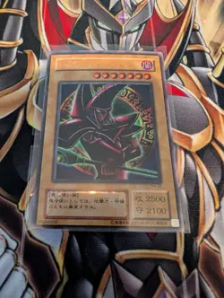 Yu-Gi-Oh! TCG Dark Magician P4-02 Japanese Ultra Rare Holo NM - Image 1
