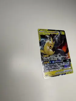 Pokemon Card Pikachu & Zekrom GX 041/173 Tag Team GX All Stars Japanese NM - Image 3