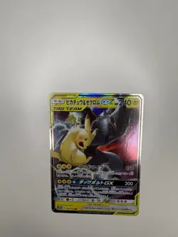 Pokemon Card Pikachu & Zekrom GX 041/173 Tag Team GX All Stars Japanese NM - Image 4