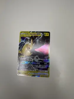 Pokemon Card Pikachu & Zekrom GX 041/173 Tag Team GX All Stars Japanese NM - Image 5