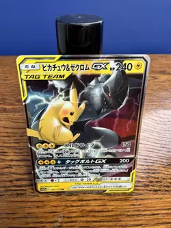 Pokemon Card Pikachu & Zekrom GX 041/173 Tag Team GX All Stars Japanese NM - Image 2