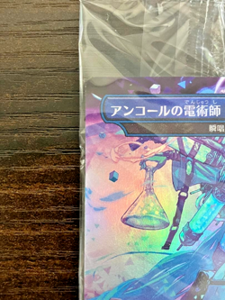 MTG Foil Encore Sorcerer Snapcaster Mage Hatsune Miku JPN Promo Card - Image 2