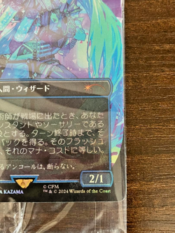 MTG Foil Encore Sorcerer Snapcaster Mage Hatsune Miku JPN Promo Card - Image 5