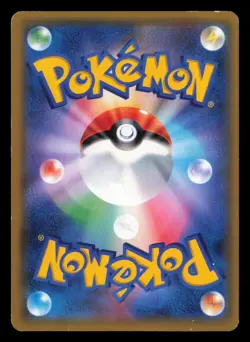 Armored Mewtwo 365/SM-P Sun & Moon Promos Holo Japanese Pokemon TCG HP (SCRATCH) - Image 2