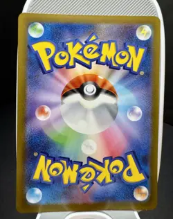 Dondozo AR 082/078 Scarlet & violet ex HOLO sv1S Pokemon Japanese - NM - Image 2