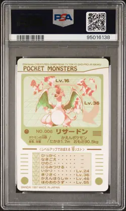 1997 POCKET MONSTERS SEALDASS SER 1 #006 LIZARDON-PRISM PSA 6 - Image 2