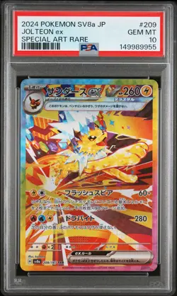 2024 POKEMON JAPANESE SV8A-TERASTAL FEST EX SPECIAL ART RARE JOLTEON EX PSA 10 - Image 1