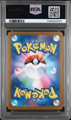 2024 POKEMON JAPANESE SV8A-TERASTAL FEST EX SPECIAL ART RARE JOLTEON EX PSA 10 - Image 2