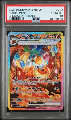 2024 POKEMON JAPANESE SV8A-TERASTAL FEST EX SPECIAL ART RARE FLAREON EX PSA 10 - Image 1