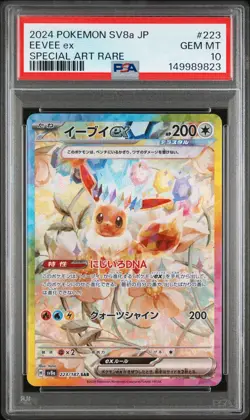 2024 POKEMON JAPANESE SV8A-TERASTAL FEST EX SPECIAL ART RARE EEVEE EX PSA 10 - Image 1