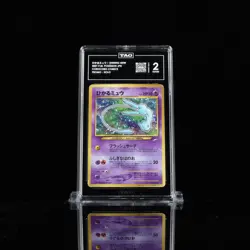 Pokemon TCG Coro Coro Shining Mew JPN Promo Graded TAG 2 - Image 1
