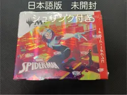 MTG Marvel’s Spider-Man Collector Booster Box 12 Packs New Sealed Japanese - Image 1