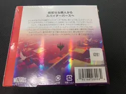 MTG Marvel’s Spider-Man Collector Booster Box 12 Packs New Sealed Japanese - Image 2