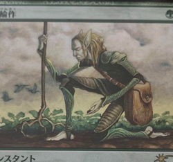 Foil Crop Rotation 001/001 Japanese Comic Promo Magic: The Gathering MTG N/M F/S - Image 2