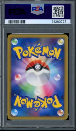 PSA 10 Pokemon 2009 Japanese Gym Challenge Promo SP Energy Holo #020/DPt-P - Image 2