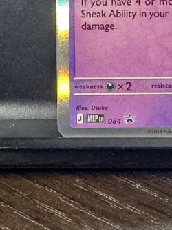 Dhelmise 084 Pitch Black Prerelease Promo - English - Pokemon TCG - Image 3
