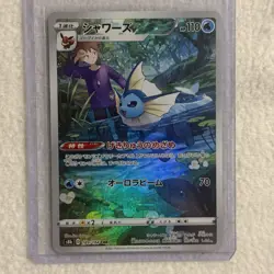 Vaporeon 189/184 Character Rare VMAX Climax Pokemon Japanese Holo NM - Image 1