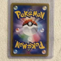 Vaporeon 189/184 Character Rare VMAX Climax Pokemon Japanese Holo NM - Image 2