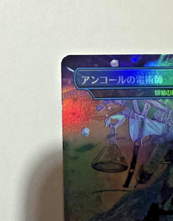 MTG Foil Encore Sorcerer Snapcaster Mage Hatsune Miku JPN Promo Open package - Image 2
