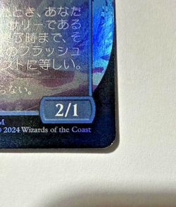 MTG Foil Encore Sorcerer Snapcaster Mage Hatsune Miku JPN Promo Open package - Image 5