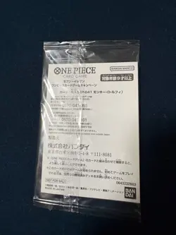 Unopened One Piece Card Game Monkey D. Luffy P 041 Seven Promo - Image 2