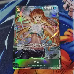ONE PIECE Card Japanese Nami OP10-033 UC Saikyo Jump May 2025 Promo - Image 1