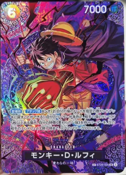 One Piece OPTCG Monkey. D. Luffy Japanese SP ST26-005 Adventure on Kami's Island - Image 1