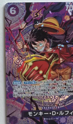 One Piece OPTCG Monkey. D. Luffy Japanese SP ST26-005 Adventure on Kami's Island - Image 2