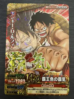 One Piece Berry Match Card Luffy CP PHC-001-W CP - Image 1
