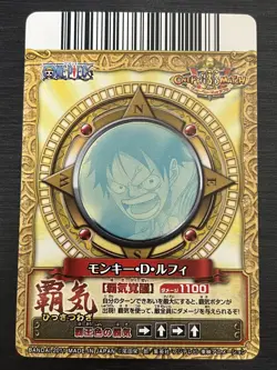 One Piece Berry Match Card Luffy CP PHC-001-W CP - Image 2