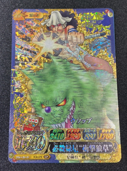 Usopp One Piece Data Carddass OnePy Berry Match IC IC6-CP4 2012 - Image 1