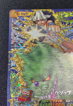 Usopp One Piece Data Carddass OnePy Berry Match IC IC6-CP4 2012 - Image 2