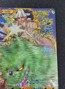 Usopp One Piece Data Carddass OnePy Berry Match IC IC6-CP4 2012 - Image 3