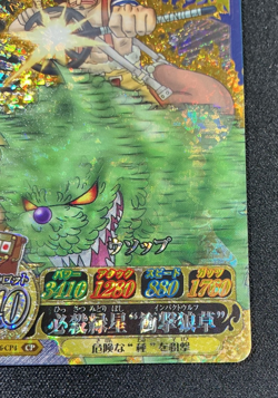 Usopp One Piece Data Carddass OnePy Berry Match IC IC6-CP4 2012 - Image 5