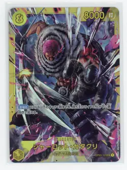 Charlotte Katakuri OP03-123 SEC - PRB-01 Japanese One Piece - Image 1
