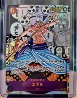 Enel SEC OP15-118 Manga Alt Art One Piece TCG Japanese Near Mint - Image 1