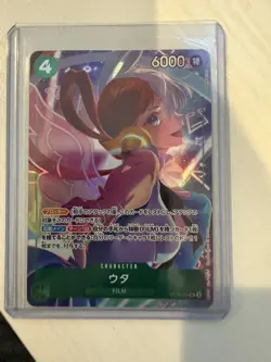 Uta ST16-001 SR Premium Booster ONE PIECE CARD THE BEST Japanese FS - Image 1