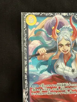 One Piece Card Yamato Flagship Battle Asia OP04-112 unopen sealed Japanese Ver - Image 2