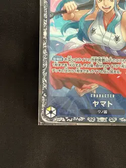 One Piece Card Yamato Flagship Battle Asia OP04-112 unopen sealed Japanese Ver - Image 4