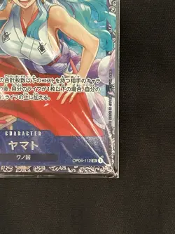 One Piece Card Yamato Flagship Battle Asia OP04-112 unopen sealed Japanese Ver - Image 5