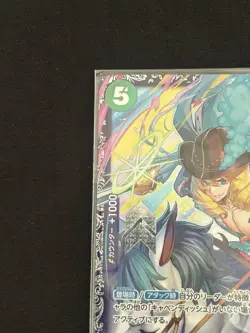 One Piece Card Cavendish Flagship Battle Asia EB01-012 unopen sealed JP Ver - Image 2