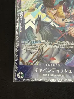 One Piece Card Cavendish Flagship Battle Asia EB01-012 unopen sealed JP Ver - Image 4