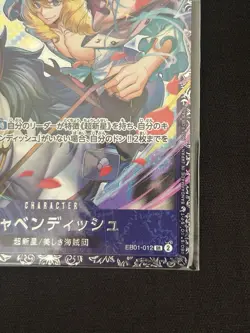 One Piece Card Cavendish Flagship Battle Asia EB01-012 unopen sealed JP Ver - Image 5