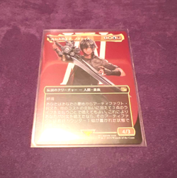 Noctis Prince of Lucis R Foil Borderless 401 FINAL FANTASY MTG Japanese F/S Mint - Image 1